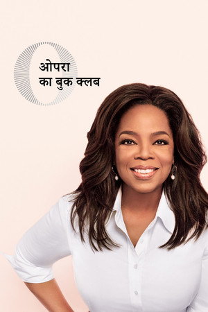 Oprah's Book Club poszter