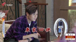 外来媳妇本地郎 12. évad Ep.4337 4337. epizód