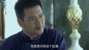 长江往事 1. évad Ep.39 39. epizód