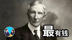 老高与小茉 Speciális epizódok Ep.70 70. epizód