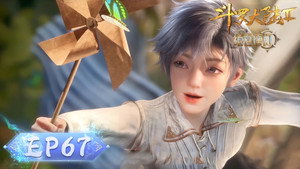 斗罗大陆Ⅱ绝世唐门 1. évad Ep.67 67. epizód