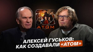 Атом Speciális epizódok Ep.2 2. epizód