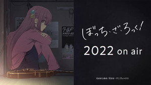 ぼっち・ざ・ろっく！ kép