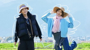 姜姜好 1. évad Ep.21 21. epizód