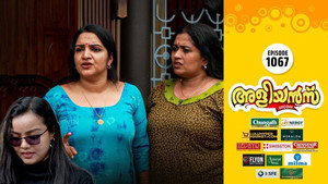 അളിയൻമ്പ് 1. évad Ep.1067 1067. epizód