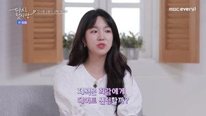 다시, 첫사랑 1. évad Ep.5 5. epizód