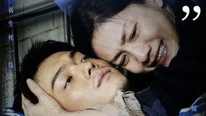 方圆八百米 1. évad Ep.8 8. epizód