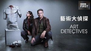 Art Detectives kép