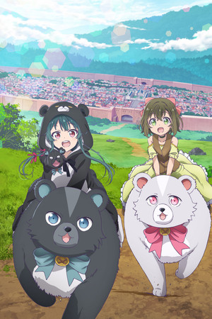 くまクマ熊ベアー poszter