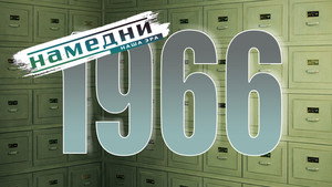 Намедни 1961—2003. Наша эра 1. évad Ep.6 6. epizód