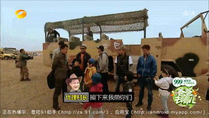 爸爸去哪儿 1. évad Ep.3 3. epizód