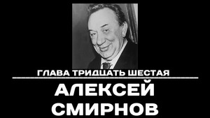 Чтобы помнили 1. évad Ep.36 36. epizód