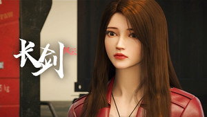 长剑风云 1. évad Ep.3 3. epizód