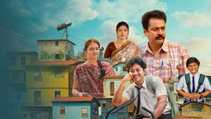 #90’s - A Middle Class Biopic kép