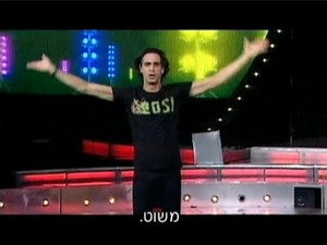 רמזור 1. évad Ep.3 3. epizód