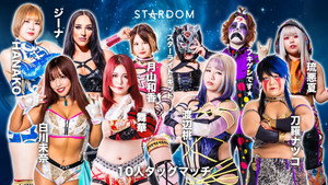 スターダム・ワールドのスターダム 14. évad Ep.36 36. epizód