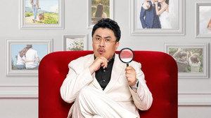 나는 SOLO, 그 후 사랑은 계속된다 kép