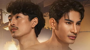 ไฟแห่งรัก kép