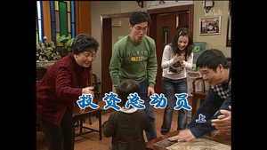 外来媳妇本地郎 4. évad Ep.1157 1157. epizód