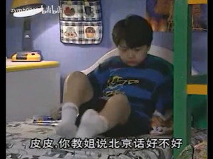 万家轶事 1. évad Ep.19 19. epizód
