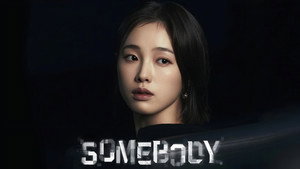 썸바디 kép