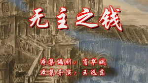 七十二家房客 7. évad Ep.54 54. epizód