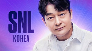 SNL 코리아 리부트 2. évad Ep.18 18. epizód