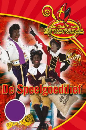 De Club van Sinterklaas 8. évad (2007-10-29) poszter