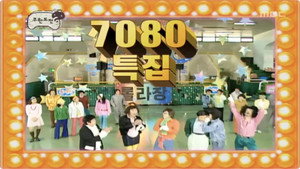 무한도전 3. évad Ep.38 38. epizód