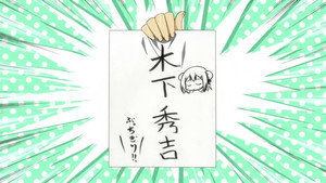 バカとテストと召喚獣 Speciális epizódok Ep.18 18. epizód