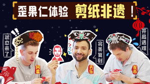 非正式会谈 Speciális epizódok Ep.110 110. epizód