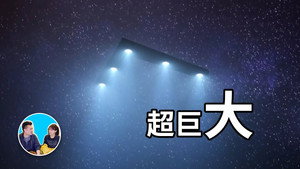 老高与小茉 Speciális epizódok Ep.296 296. epizód