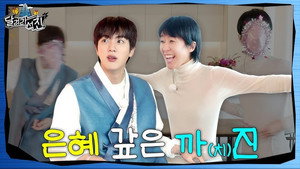 달려라석진 1. évad Ep.18 18. epizód