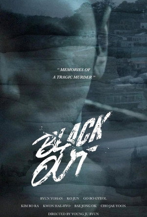 백설공주에게 죽음을-Black Out poszter