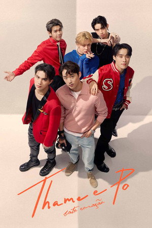 เธมโป้ Heart That Skips a Beat poszter