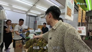 玩轉澳門更多Fun 2. évad Ep.2 2. epizód