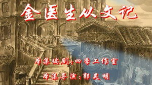 七十二家房客 2. évad Ep.63 63. epizód