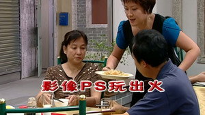 外来媳妇本地郎 5. évad Ep.2022 2022. epizód