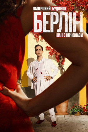 Berlin és a Hermelines hölgy poszter