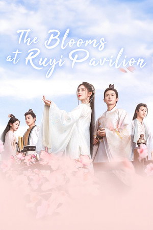 如意芳霏 poszter