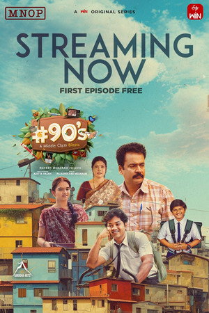 #90’s - A Middle Class Biopic poszter