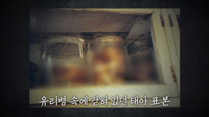 꼬리에 꼬리를 무는 그날 이야기 3. évad Ep.169 169. epizód