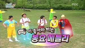 무한도전 3. évad Ep.105 105. epizód