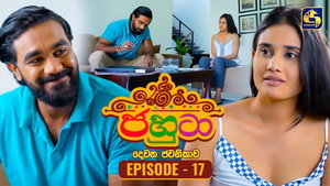 ජහුටා 2. évad Ep.17 17. epizód