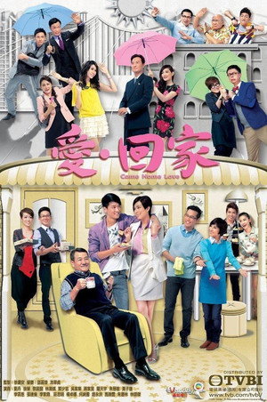 愛·回家 1. évad (2012-05-14) poszter