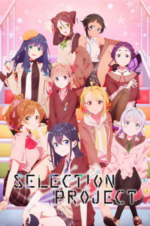 SELECTION PROJECT poszter