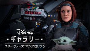 Disney Galéria/Star Wars: A mandalóri kép