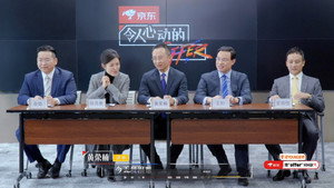 令人心动的offer Speciális epizódok Ep.12 12. epizód