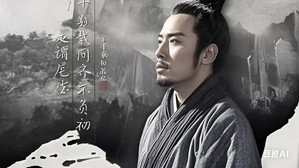 大秦帝国之崛起 kép