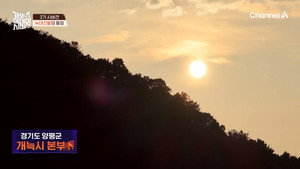 개와 늑대의 시간 1. évad Ep.4 4. epizód